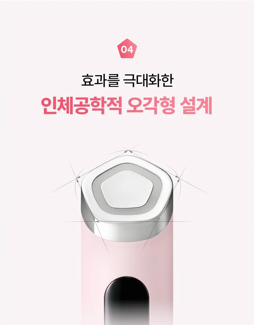 [미니언즈/바비 콜라보] 마미케어 브이쎄라 / 펜타프라임 택 1 상세페이지 83